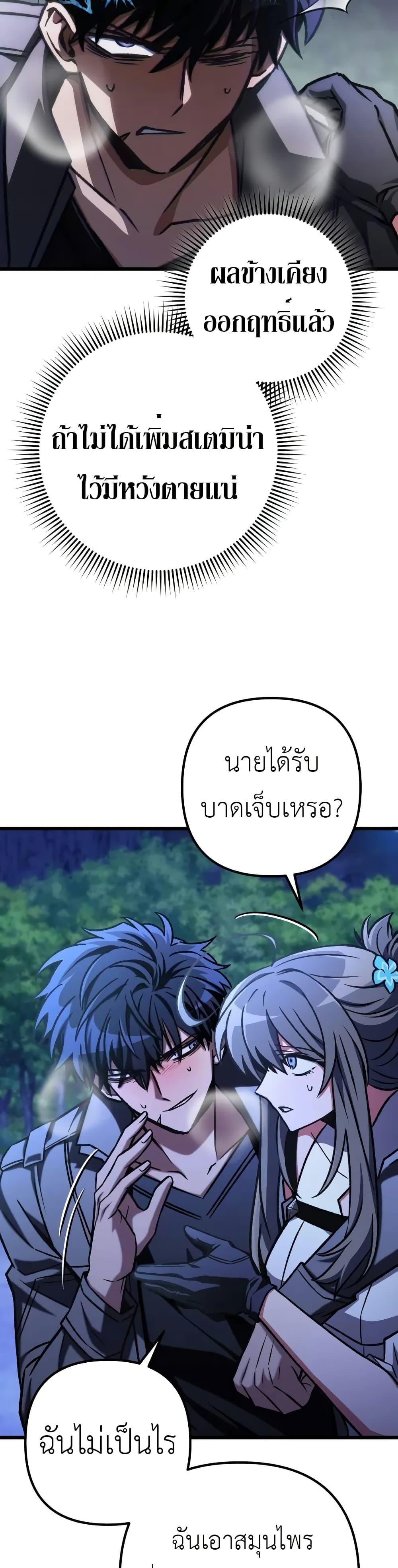 Manga-lc-com อ่านมังงะ อ่านการ์ตูน ออนไลน์ ฟรี The Genius Assassin Who Takes it All ตอนที่ 1 2 3 4 5 6 7 8 9 10 11 12 13 14 ฟรี ไม่มีโฆษณา Manga-lc - อ่าน มังงะ อ่าน การ์ตูน ออนไลน์ อ่านมังงะ ฟรี