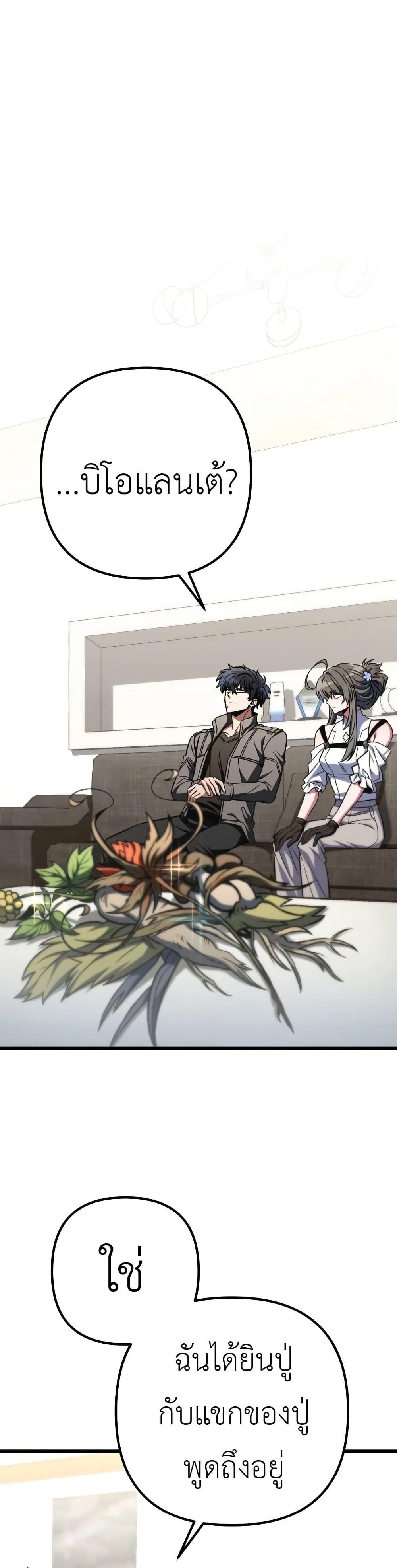 Manga-lc-com อ่านมังงะ อ่านการ์ตูน ออนไลน์ ฟรี The Genius Assassin Who Takes it All ตอนที่ 1 2 3 4 5 6 7 8 9 10 11 12 13 14 ฟรี ไม่มีโฆษณา Manga-lc - อ่าน มังงะ อ่าน การ์ตูน ออนไลน์ อ่านมังงะ ฟรี