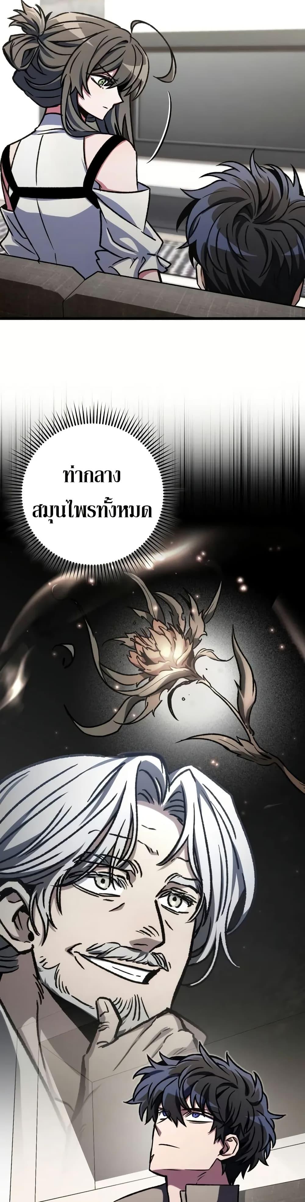 Manga-lc-com อ่านมังงะ อ่านการ์ตูน ออนไลน์ ฟรี The Genius Assassin Who Takes it All ตอนที่ 1 2 3 4 5 6 7 8 9 10 11 12 13 14 ฟรี ไม่มีโฆษณา Manga-lc - อ่าน มังงะ อ่าน การ์ตูน ออนไลน์ อ่านมังงะ ฟรี