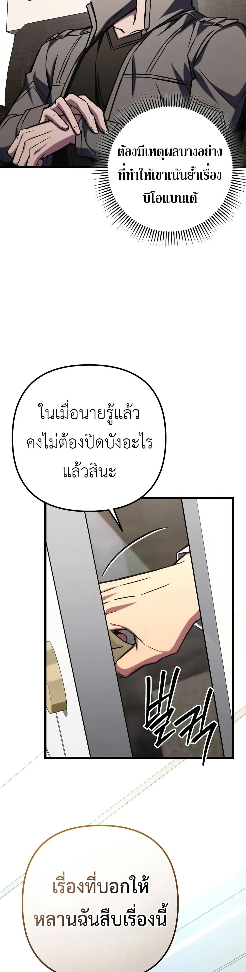 Manga-lc-com อ่านมังงะ อ่านการ์ตูน ออนไลน์ ฟรี The Genius Assassin Who Takes it All ตอนที่ 1 2 3 4 5 6 7 8 9 10 11 12 13 14 ฟรี ไม่มีโฆษณา Manga-lc - อ่าน มังงะ อ่าน การ์ตูน ออนไลน์ อ่านมังงะ ฟรี