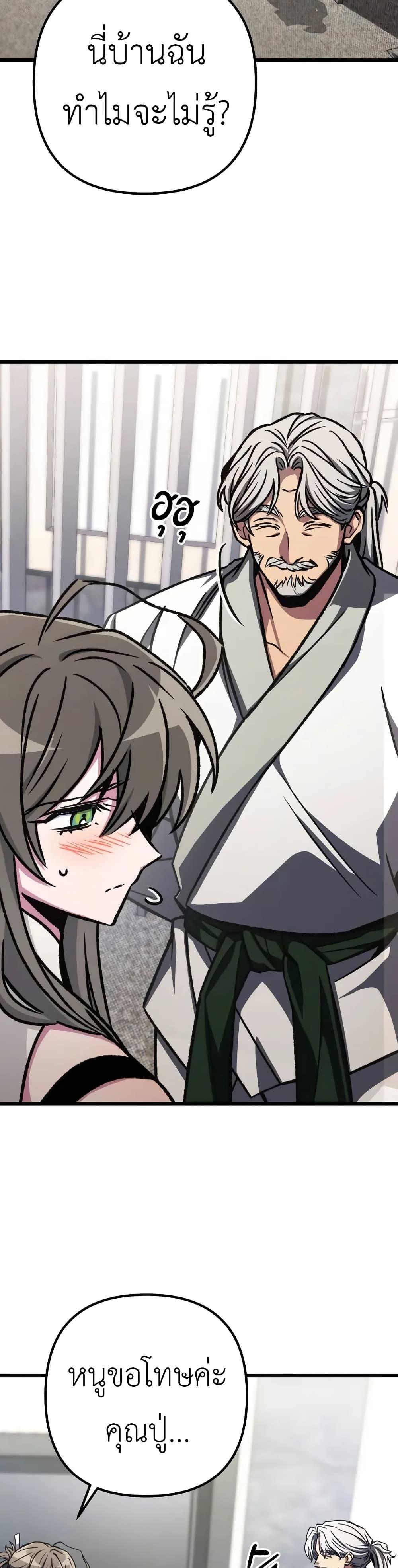 Manga-lc-com อ่านมังงะ อ่านการ์ตูน ออนไลน์ ฟรี The Genius Assassin Who Takes it All ตอนที่ 1 2 3 4 5 6 7 8 9 10 11 12 13 14 ฟรี ไม่มีโฆษณา Manga-lc - อ่าน มังงะ อ่าน การ์ตูน ออนไลน์ อ่านมังงะ ฟรี