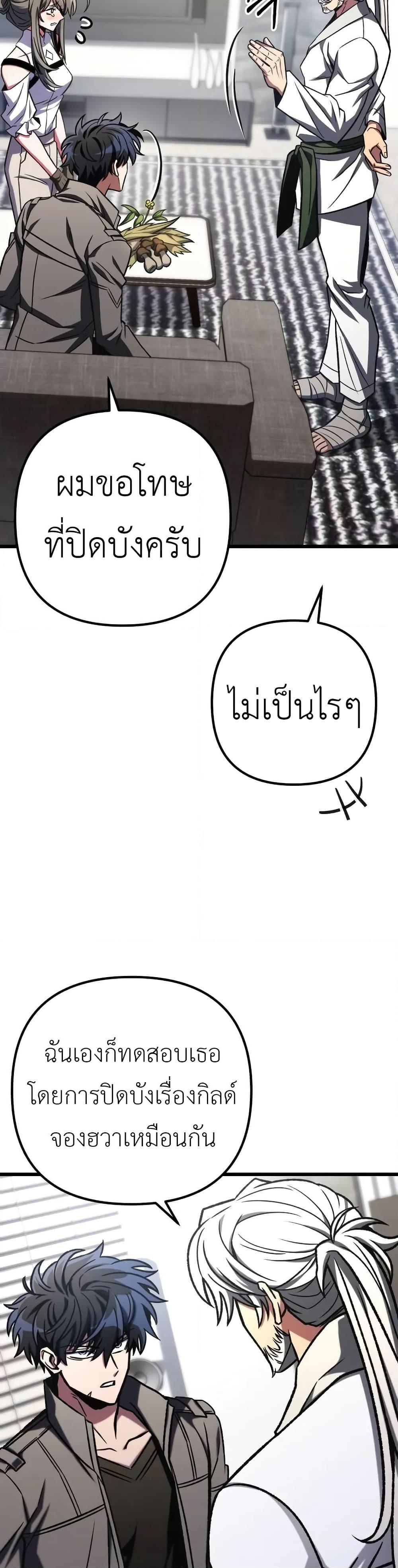 Manga-lc-com อ่านมังงะ อ่านการ์ตูน ออนไลน์ ฟรี The Genius Assassin Who Takes it All ตอนที่ 1 2 3 4 5 6 7 8 9 10 11 12 13 14 ฟรี ไม่มีโฆษณา Manga-lc - อ่าน มังงะ อ่าน การ์ตูน ออนไลน์ อ่านมังงะ ฟรี