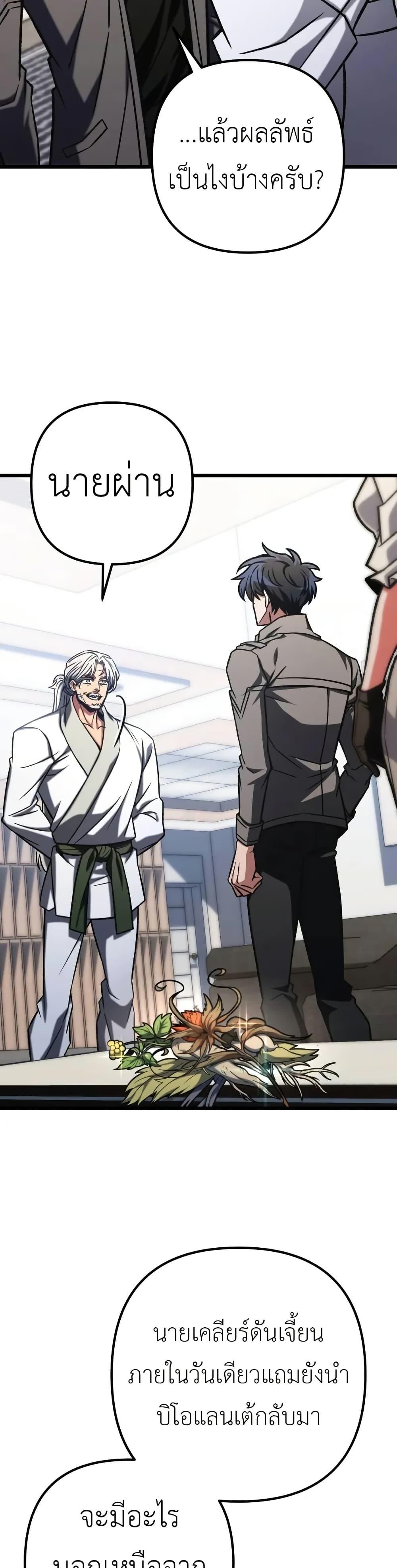 Manga-lc-com อ่านมังงะ อ่านการ์ตูน ออนไลน์ ฟรี The Genius Assassin Who Takes it All ตอนที่ 1 2 3 4 5 6 7 8 9 10 11 12 13 14 ฟรี ไม่มีโฆษณา Manga-lc - อ่าน มังงะ อ่าน การ์ตูน ออนไลน์ อ่านมังงะ ฟรี