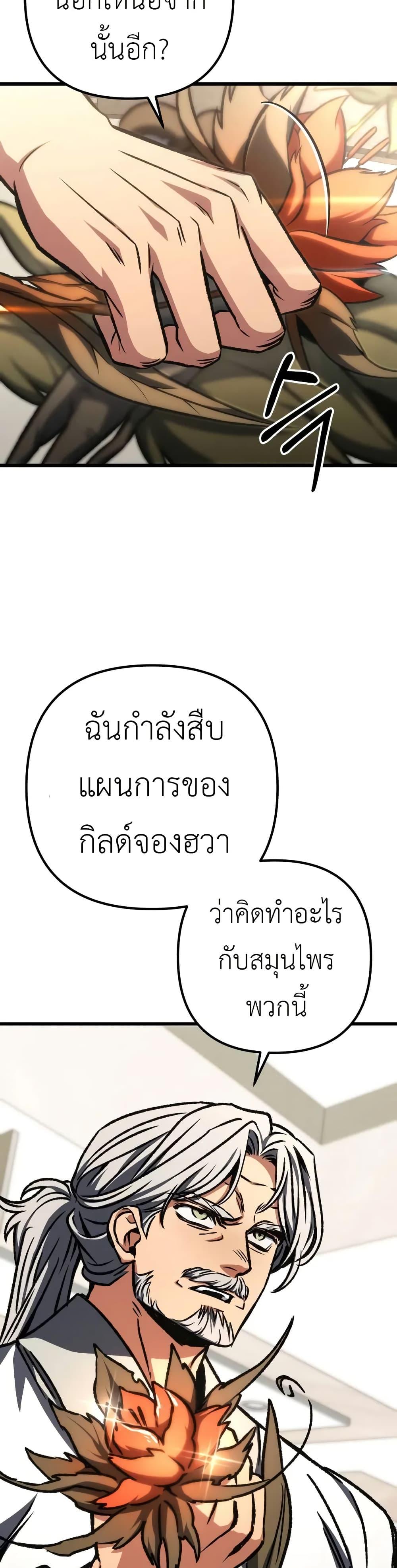 Manga-lc-com อ่านมังงะ อ่านการ์ตูน ออนไลน์ ฟรี The Genius Assassin Who Takes it All ตอนที่ 1 2 3 4 5 6 7 8 9 10 11 12 13 14 ฟรี ไม่มีโฆษณา Manga-lc - อ่าน มังงะ อ่าน การ์ตูน ออนไลน์ อ่านมังงะ ฟรี