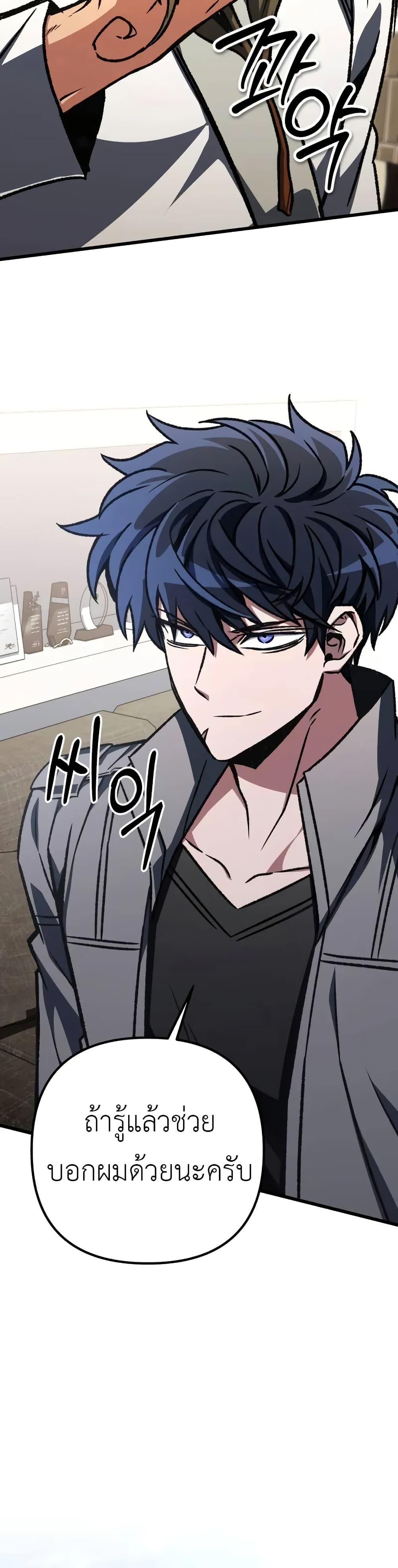 Manga-lc-com อ่านมังงะ อ่านการ์ตูน ออนไลน์ ฟรี The Genius Assassin Who Takes it All ตอนที่ 1 2 3 4 5 6 7 8 9 10 11 12 13 14 ฟรี ไม่มีโฆษณา Manga-lc - อ่าน มังงะ อ่าน การ์ตูน ออนไลน์ อ่านมังงะ ฟรี