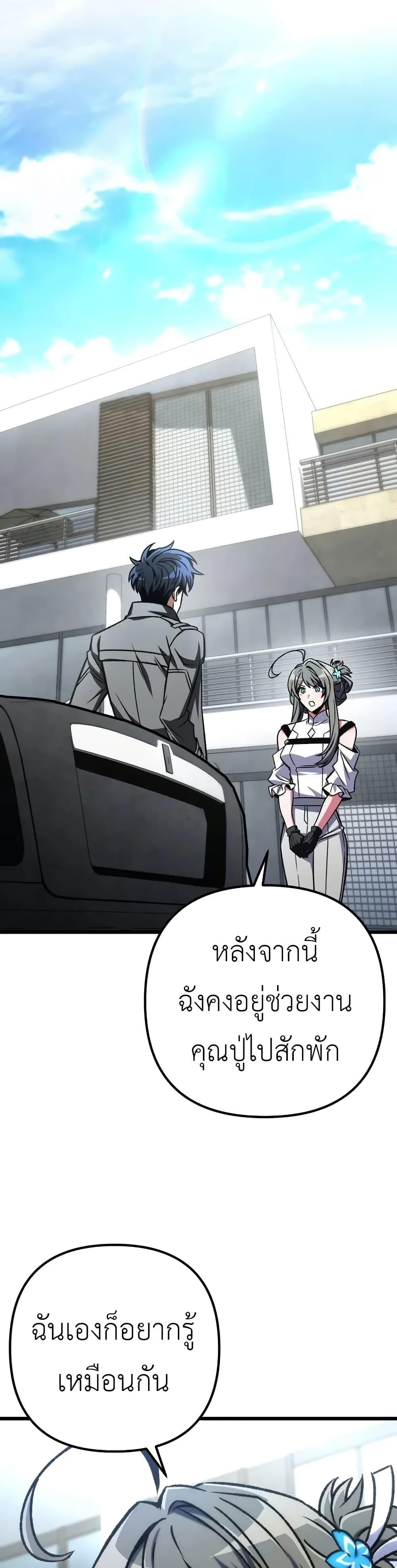 Manga-lc-com อ่านมังงะ อ่านการ์ตูน ออนไลน์ ฟรี The Genius Assassin Who Takes it All ตอนที่ 1 2 3 4 5 6 7 8 9 10 11 12 13 14 ฟรี ไม่มีโฆษณา Manga-lc - อ่าน มังงะ อ่าน การ์ตูน ออนไลน์ อ่านมังงะ ฟรี