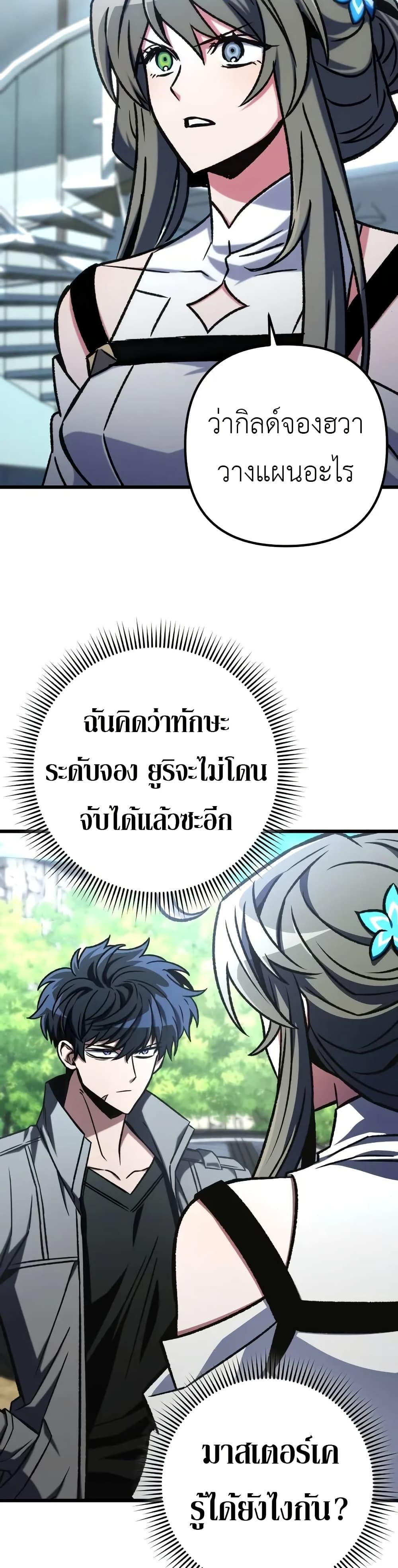 Manga-lc-com อ่านมังงะ อ่านการ์ตูน ออนไลน์ ฟรี The Genius Assassin Who Takes it All ตอนที่ 1 2 3 4 5 6 7 8 9 10 11 12 13 14 ฟรี ไม่มีโฆษณา Manga-lc - อ่าน มังงะ อ่าน การ์ตูน ออนไลน์ อ่านมังงะ ฟรี