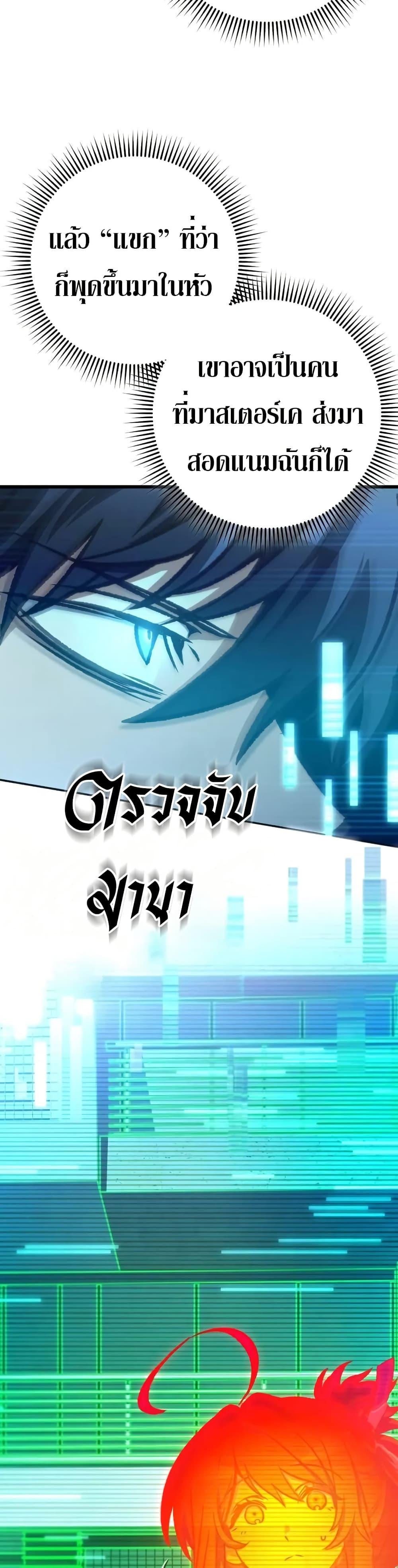 Manga-lc-com อ่านมังงะ อ่านการ์ตูน ออนไลน์ ฟรี The Genius Assassin Who Takes it All ตอนที่ 1 2 3 4 5 6 7 8 9 10 11 12 13 14 ฟรี ไม่มีโฆษณา Manga-lc - อ่าน มังงะ อ่าน การ์ตูน ออนไลน์ อ่านมังงะ ฟรี