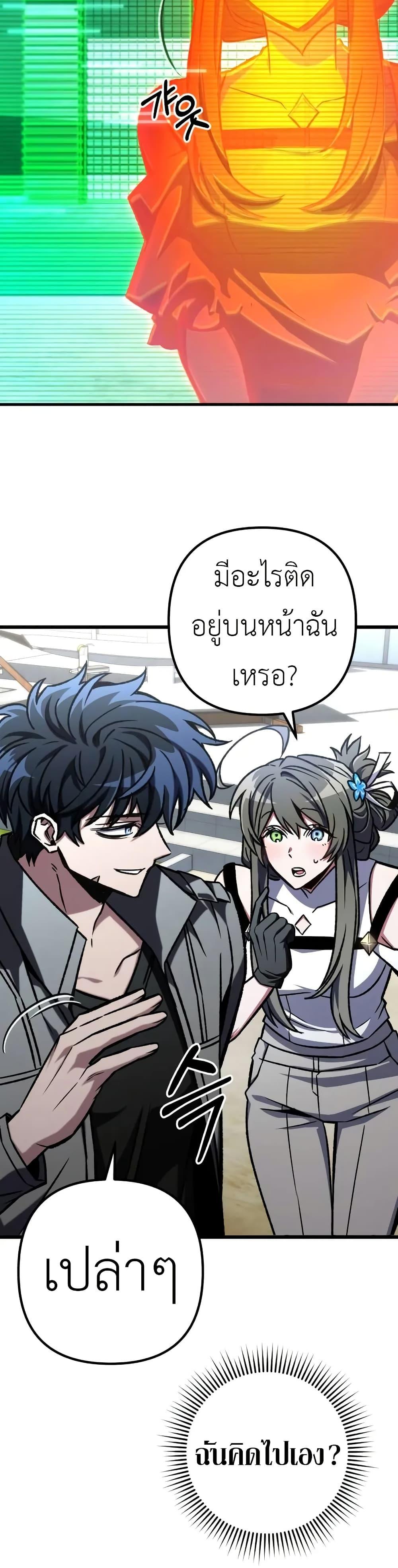 Manga-lc-com อ่านมังงะ อ่านการ์ตูน ออนไลน์ ฟรี The Genius Assassin Who Takes it All ตอนที่ 1 2 3 4 5 6 7 8 9 10 11 12 13 14 ฟรี ไม่มีโฆษณา Manga-lc - อ่าน มังงะ อ่าน การ์ตูน ออนไลน์ อ่านมังงะ ฟรี