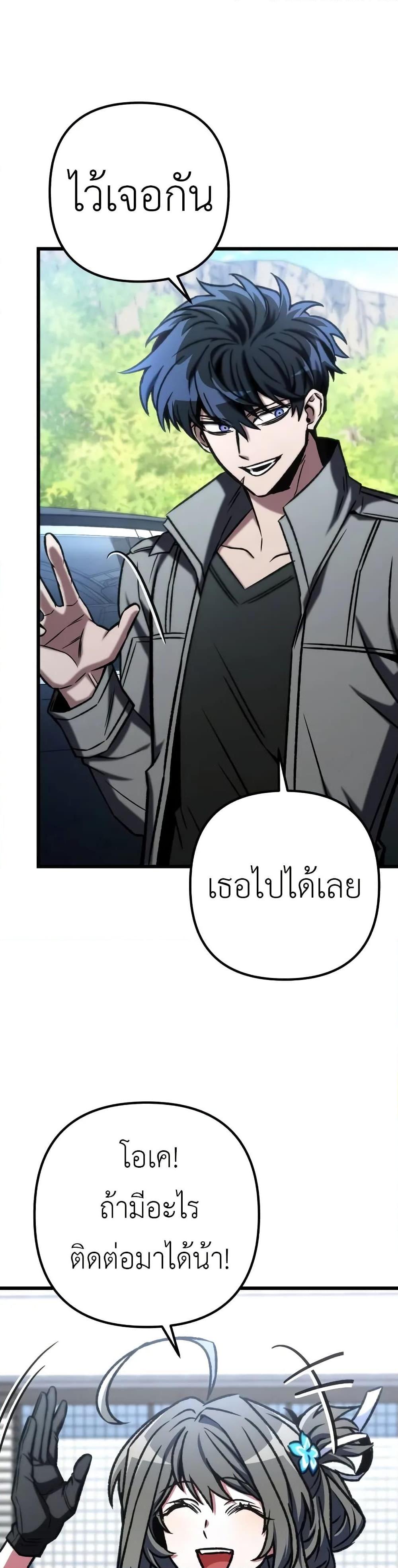 Manga-lc-com อ่านมังงะ อ่านการ์ตูน ออนไลน์ ฟรี The Genius Assassin Who Takes it All ตอนที่ 1 2 3 4 5 6 7 8 9 10 11 12 13 14 ฟรี ไม่มีโฆษณา Manga-lc - อ่าน มังงะ อ่าน การ์ตูน ออนไลน์ อ่านมังงะ ฟรี