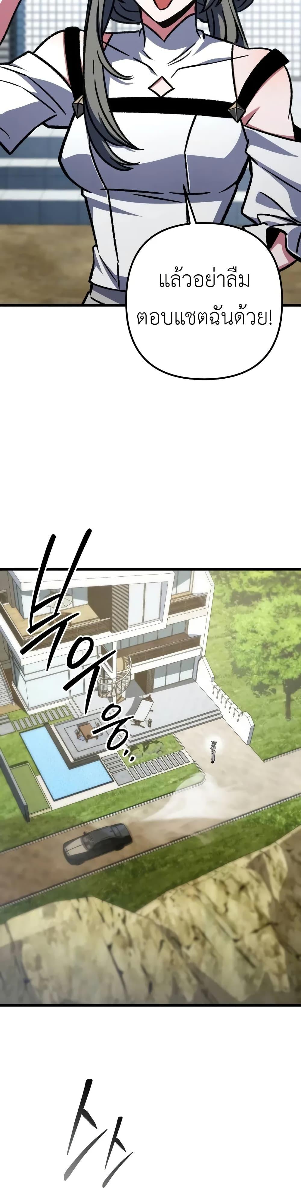 Manga-lc-com อ่านมังงะ อ่านการ์ตูน ออนไลน์ ฟรี The Genius Assassin Who Takes it All ตอนที่ 1 2 3 4 5 6 7 8 9 10 11 12 13 14 ฟรี ไม่มีโฆษณา Manga-lc - อ่าน มังงะ อ่าน การ์ตูน ออนไลน์ อ่านมังงะ ฟรี