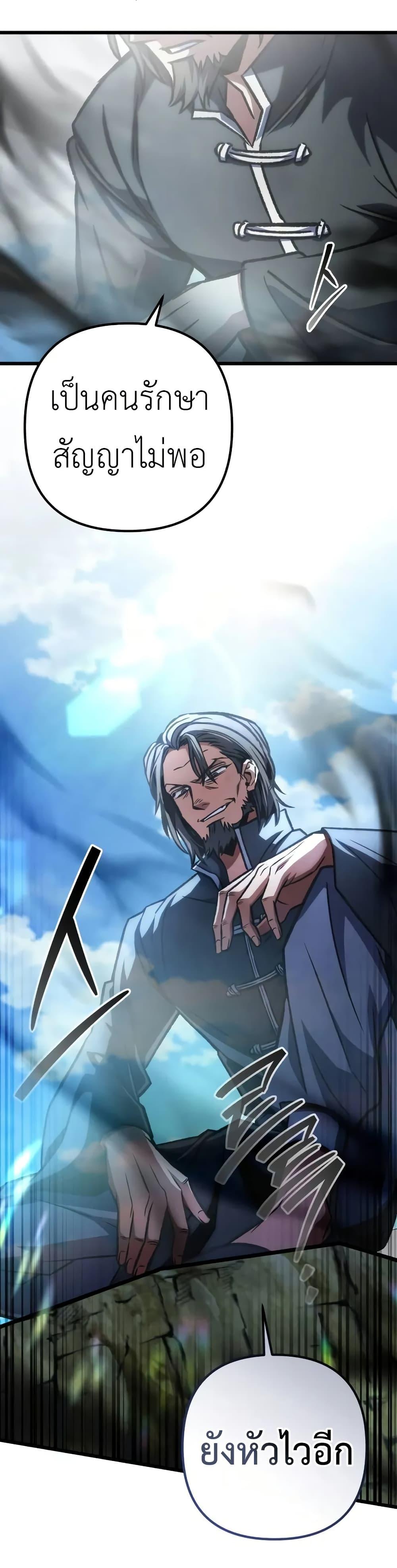 Manga-lc-com อ่านมังงะ อ่านการ์ตูน ออนไลน์ ฟรี The Genius Assassin Who Takes it All ตอนที่ 1 2 3 4 5 6 7 8 9 10 11 12 13 14 ฟรี ไม่มีโฆษณา Manga-lc - อ่าน มังงะ อ่าน การ์ตูน ออนไลน์ อ่านมังงะ ฟรี