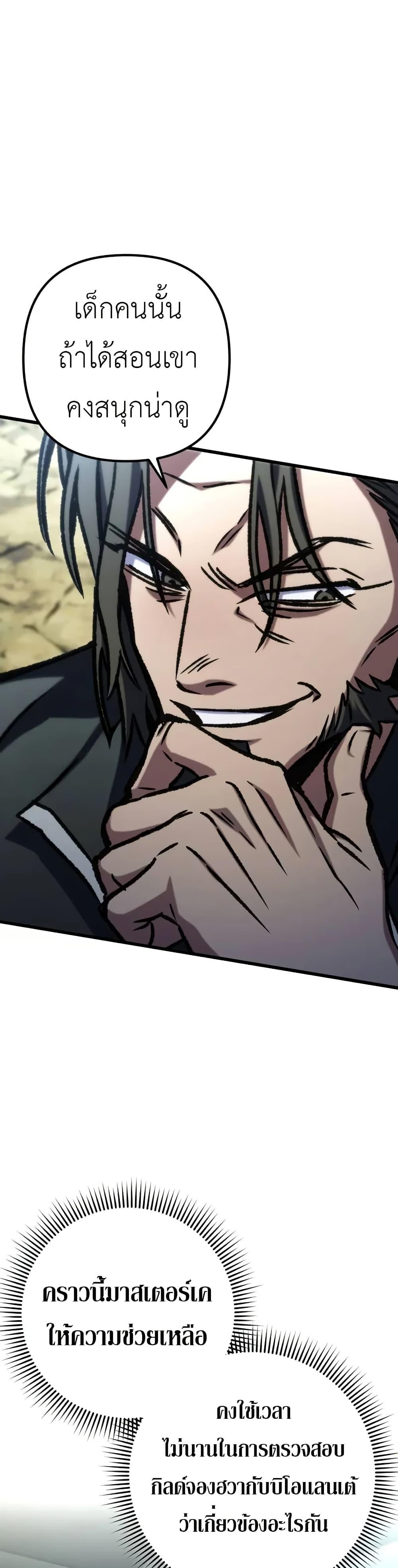 Manga-lc-com อ่านมังงะ อ่านการ์ตูน ออนไลน์ ฟรี The Genius Assassin Who Takes it All ตอนที่ 1 2 3 4 5 6 7 8 9 10 11 12 13 14 ฟรี ไม่มีโฆษณา Manga-lc - อ่าน มังงะ อ่าน การ์ตูน ออนไลน์ อ่านมังงะ ฟรี