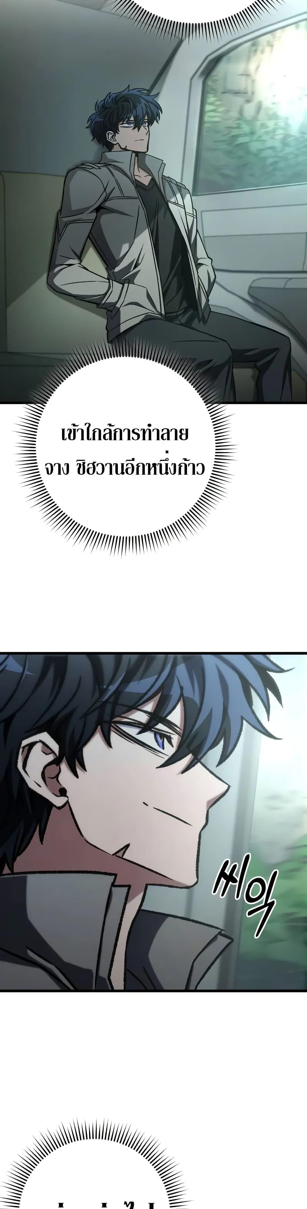 Manga-lc-com อ่านมังงะ อ่านการ์ตูน ออนไลน์ ฟรี The Genius Assassin Who Takes it All ตอนที่ 1 2 3 4 5 6 7 8 9 10 11 12 13 14 ฟรี ไม่มีโฆษณา Manga-lc - อ่าน มังงะ อ่าน การ์ตูน ออนไลน์ อ่านมังงะ ฟรี