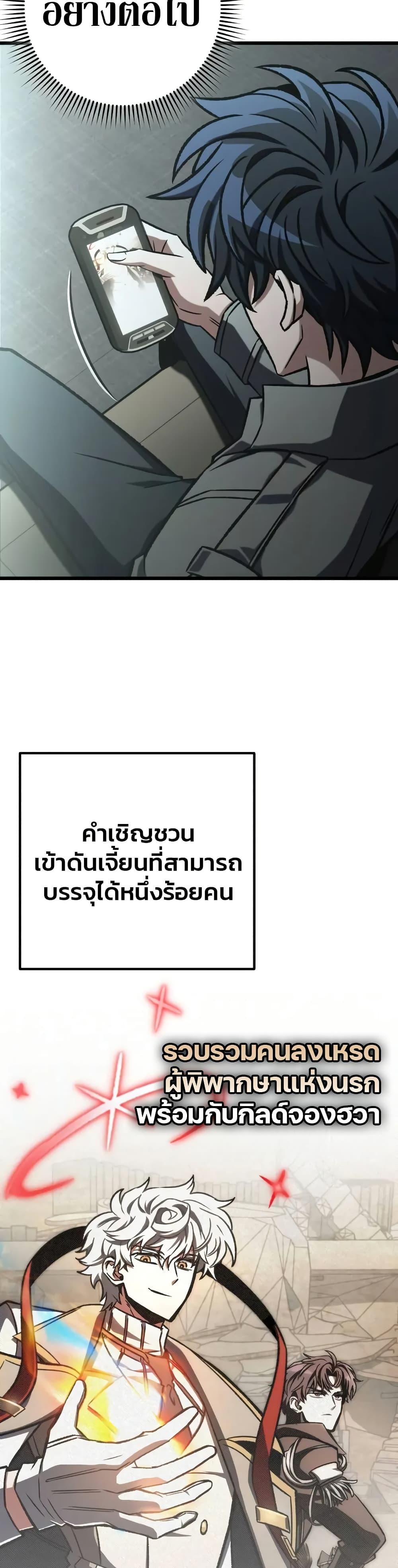 Manga-lc-com อ่านมังงะ อ่านการ์ตูน ออนไลน์ ฟรี The Genius Assassin Who Takes it All ตอนที่ 1 2 3 4 5 6 7 8 9 10 11 12 13 14 ฟรี ไม่มีโฆษณา Manga-lc - อ่าน มังงะ อ่าน การ์ตูน ออนไลน์ อ่านมังงะ ฟรี