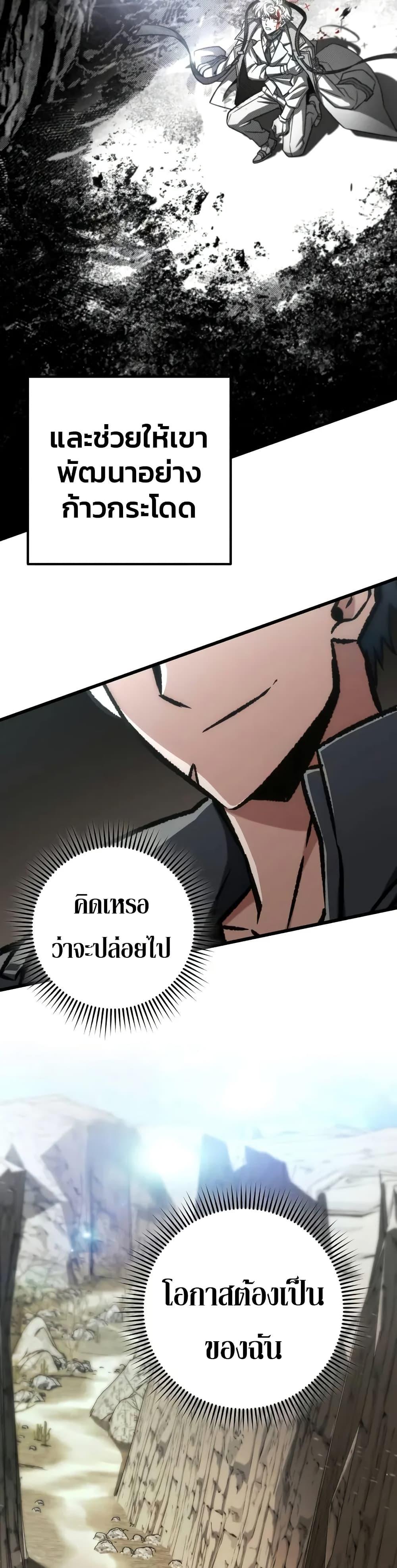 Manga-lc-com อ่านมังงะ อ่านการ์ตูน ออนไลน์ ฟรี The Genius Assassin Who Takes it All ตอนที่ 1 2 3 4 5 6 7 8 9 10 11 12 13 14 ฟรี ไม่มีโฆษณา Manga-lc - อ่าน มังงะ อ่าน การ์ตูน ออนไลน์ อ่านมังงะ ฟรี