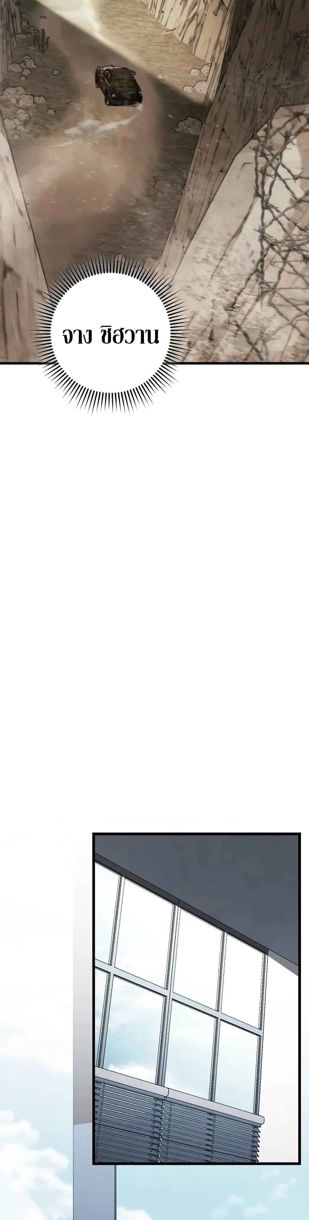 Manga-lc-com อ่านมังงะ อ่านการ์ตูน ออนไลน์ ฟรี The Genius Assassin Who Takes it All ตอนที่ 1 2 3 4 5 6 7 8 9 10 11 12 13 14 ฟรี ไม่มีโฆษณา Manga-lc - อ่าน มังงะ อ่าน การ์ตูน ออนไลน์ อ่านมังงะ ฟรี