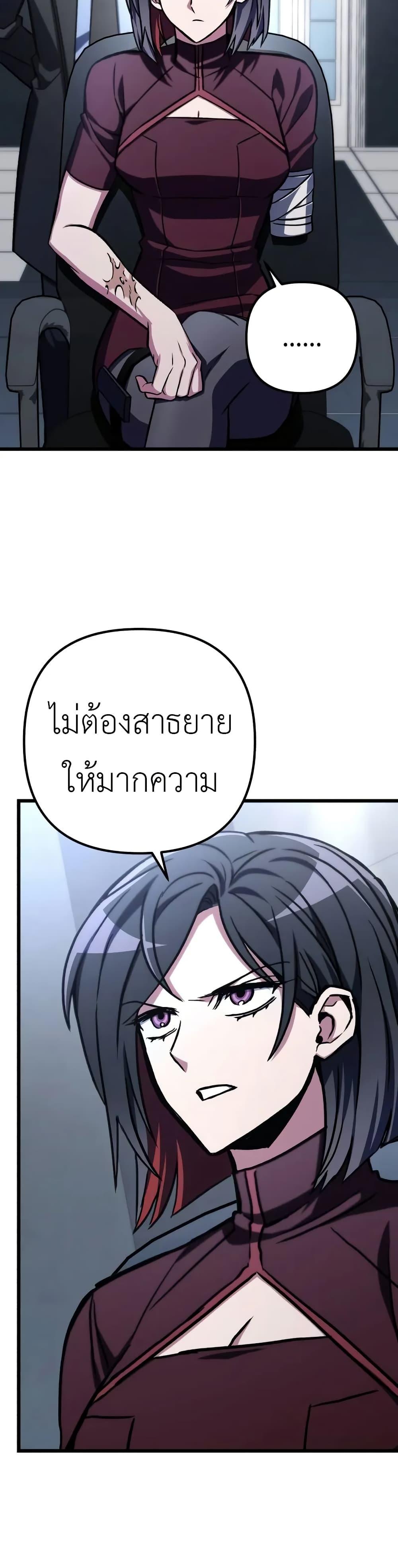 Manga-lc-com อ่านมังงะ อ่านการ์ตูน ออนไลน์ ฟรี The Genius Assassin Who Takes it All ตอนที่ 1 2 3 4 5 6 7 8 9 10 11 12 13 14 ฟรี ไม่มีโฆษณา Manga-lc - อ่าน มังงะ อ่าน การ์ตูน ออนไลน์ อ่านมังงะ ฟรี