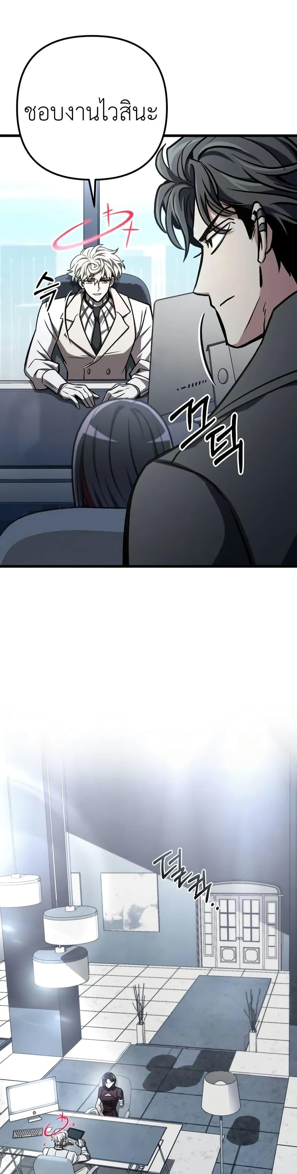 Manga-lc-com อ่านมังงะ อ่านการ์ตูน ออนไลน์ ฟรี The Genius Assassin Who Takes it All ตอนที่ 1 2 3 4 5 6 7 8 9 10 11 12 13 14 ฟรี ไม่มีโฆษณา Manga-lc - อ่าน มังงะ อ่าน การ์ตูน ออนไลน์ อ่านมังงะ ฟรี