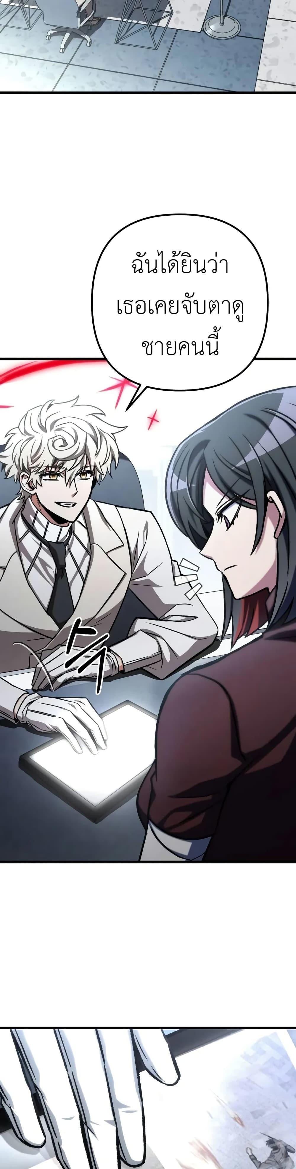 Manga-lc-com อ่านมังงะ อ่านการ์ตูน ออนไลน์ ฟรี The Genius Assassin Who Takes it All ตอนที่ 1 2 3 4 5 6 7 8 9 10 11 12 13 14 ฟรี ไม่มีโฆษณา Manga-lc - อ่าน มังงะ อ่าน การ์ตูน ออนไลน์ อ่านมังงะ ฟรี