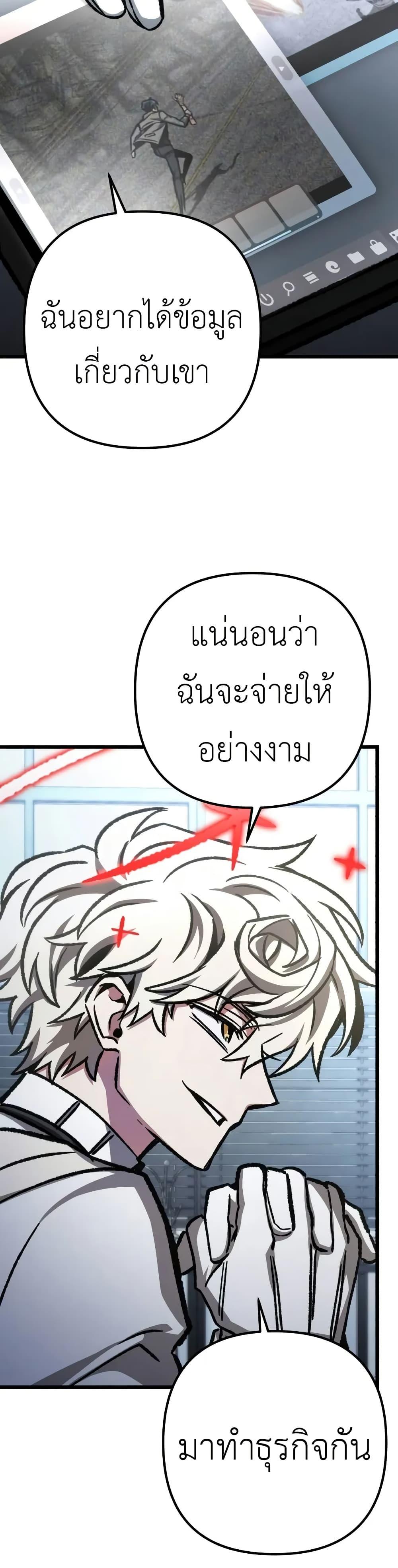 Manga-lc-com อ่านมังงะ อ่านการ์ตูน ออนไลน์ ฟรี The Genius Assassin Who Takes it All ตอนที่ 1 2 3 4 5 6 7 8 9 10 11 12 13 14 ฟรี ไม่มีโฆษณา Manga-lc - อ่าน มังงะ อ่าน การ์ตูน ออนไลน์ อ่านมังงะ ฟรี