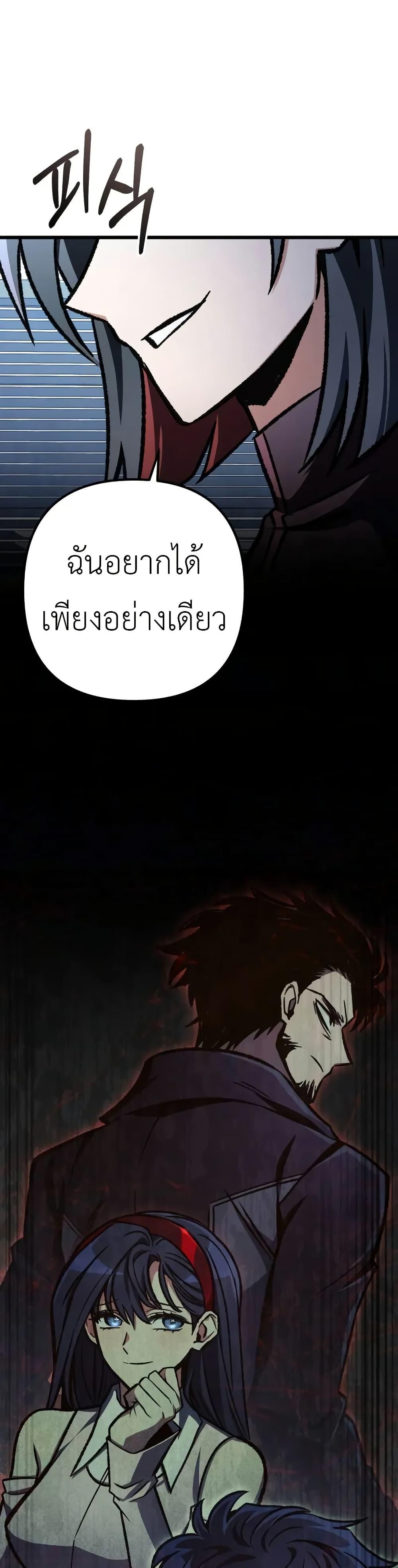 Manga-lc-com อ่านมังงะ อ่านการ์ตูน ออนไลน์ ฟรี The Genius Assassin Who Takes it All ตอนที่ 1 2 3 4 5 6 7 8 9 10 11 12 13 14 ฟรี ไม่มีโฆษณา Manga-lc - อ่าน มังงะ อ่าน การ์ตูน ออนไลน์ อ่านมังงะ ฟรี