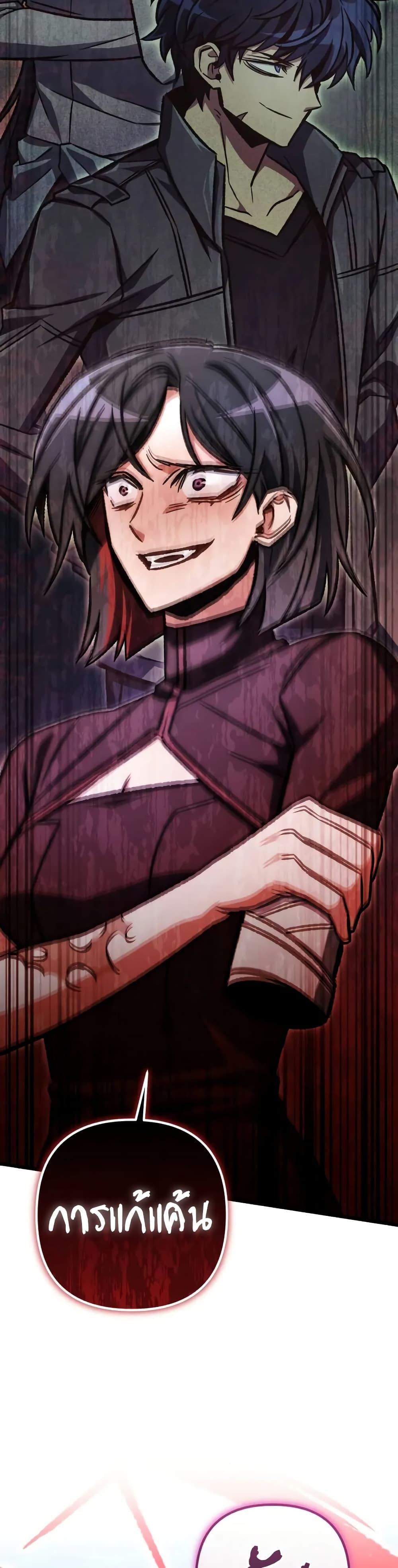 Manga-lc-com อ่านมังงะ อ่านการ์ตูน ออนไลน์ ฟรี The Genius Assassin Who Takes it All ตอนที่ 1 2 3 4 5 6 7 8 9 10 11 12 13 14 ฟรี ไม่มีโฆษณา Manga-lc - อ่าน มังงะ อ่าน การ์ตูน ออนไลน์ อ่านมังงะ ฟรี