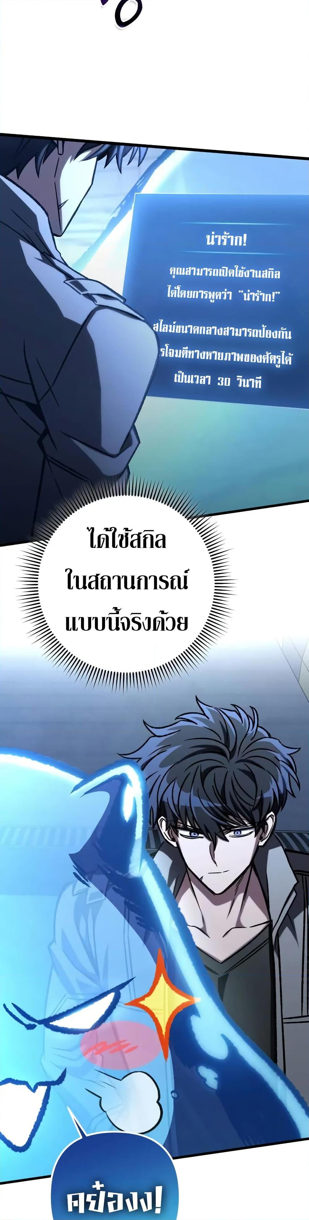 Manga-lc-com อ่านมังงะ อ่านการ์ตูน ออนไลน์ ฟรี The Genius Assassin Who Takes it All ตอนที่ 1 2 3 4 5 6 7 8 9 10 11 12 13 14 ฟรี ไม่มีโฆษณา Manga-lc - อ่าน มังงะ อ่าน การ์ตูน ออนไลน์ อ่านมังงะ ฟรี