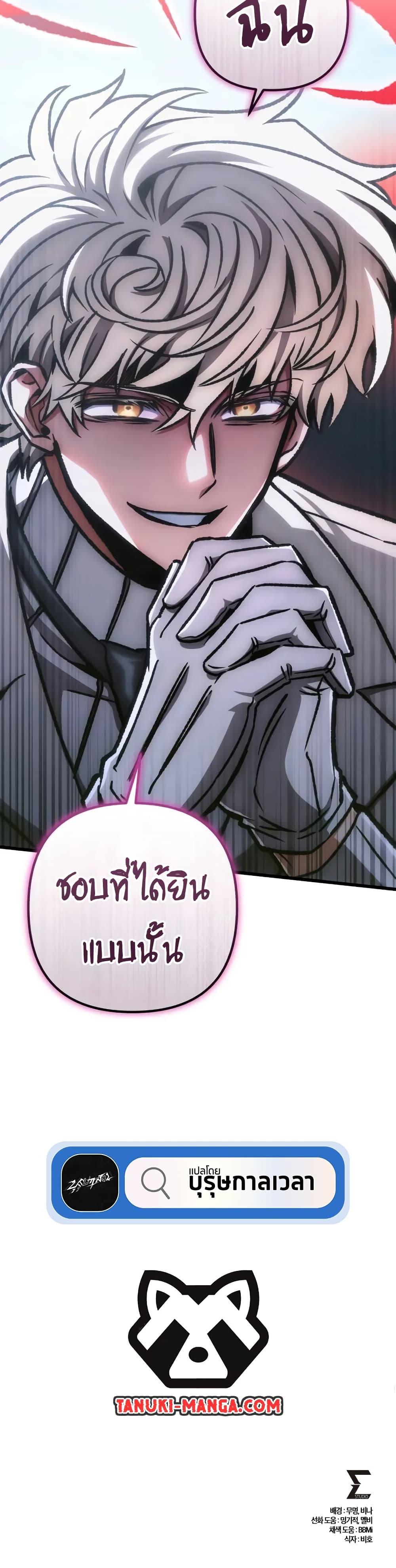 Manga-lc-com อ่านมังงะ อ่านการ์ตูน ออนไลน์ ฟรี The Genius Assassin Who Takes it All ตอนที่ 1 2 3 4 5 6 7 8 9 10 11 12 13 14 ฟรี ไม่มีโฆษณา Manga-lc - อ่าน มังงะ อ่าน การ์ตูน ออนไลน์ อ่านมังงะ ฟรี