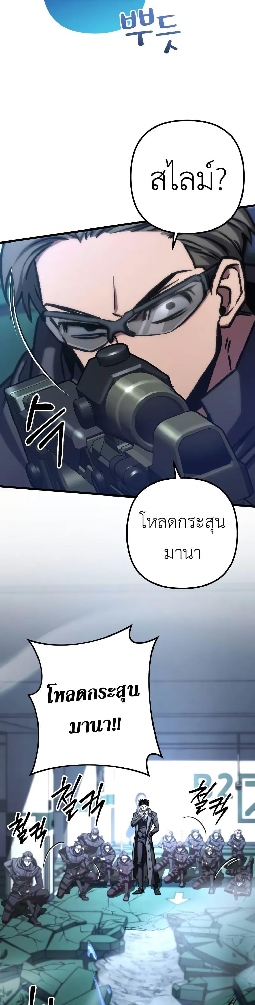 Manga-lc-com อ่านมังงะ อ่านการ์ตูน ออนไลน์ ฟรี The Genius Assassin Who Takes it All ตอนที่ 1 2 3 4 5 6 7 8 9 10 11 12 13 14 ฟรี ไม่มีโฆษณา Manga-lc - อ่าน มังงะ อ่าน การ์ตูน ออนไลน์ อ่านมังงะ ฟรี