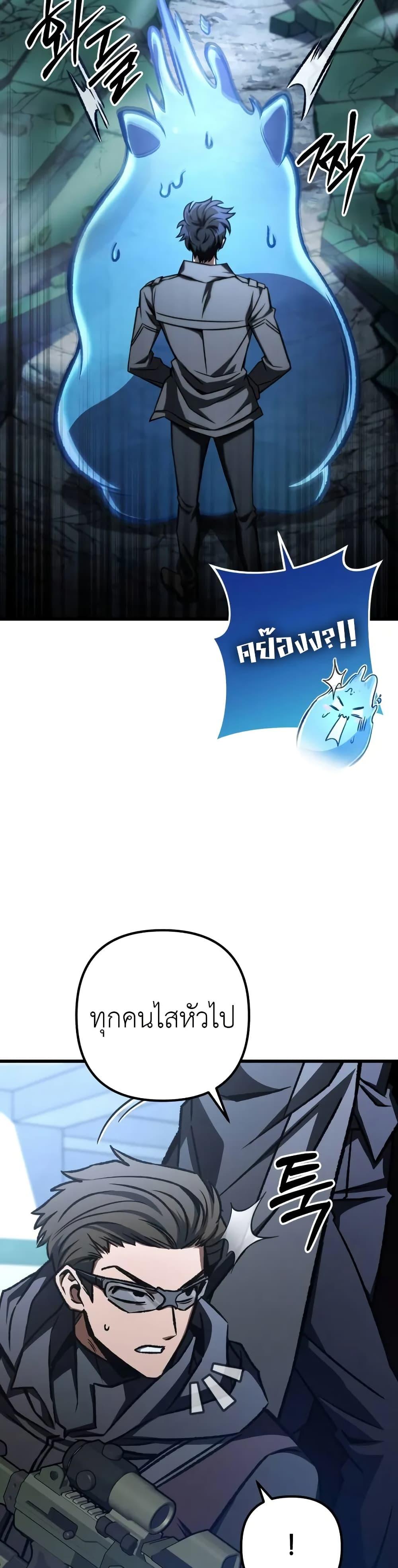 Manga-lc-com อ่านมังงะ อ่านการ์ตูน ออนไลน์ ฟรี The Genius Assassin Who Takes it All ตอนที่ 1 2 3 4 5 6 7 8 9 10 11 12 13 14 ฟรี ไม่มีโฆษณา Manga-lc - อ่าน มังงะ อ่าน การ์ตูน ออนไลน์ อ่านมังงะ ฟรี