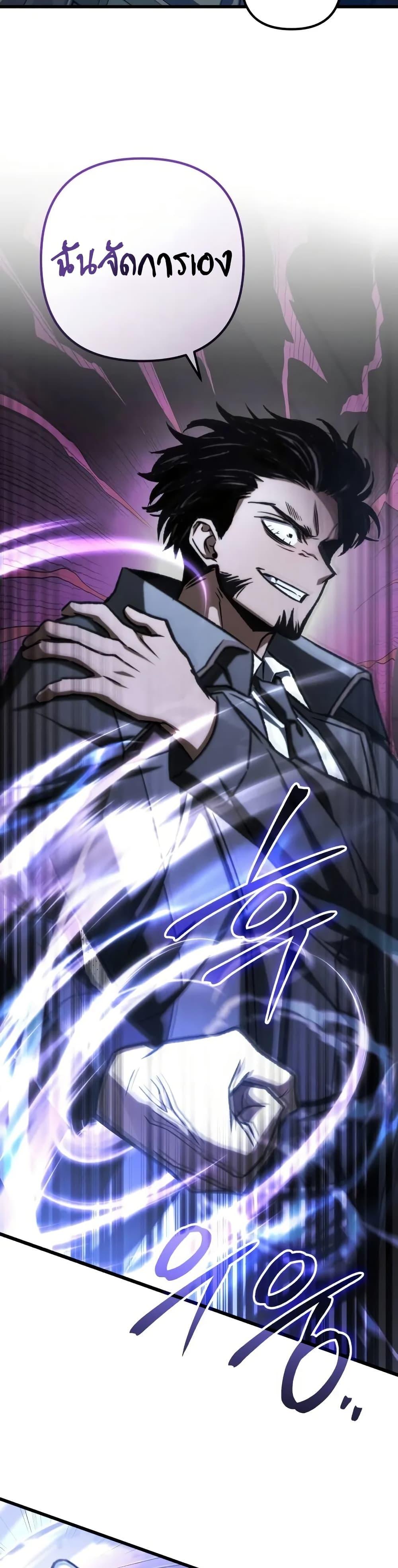 Manga-lc-com อ่านมังงะ อ่านการ์ตูน ออนไลน์ ฟรี The Genius Assassin Who Takes it All ตอนที่ 1 2 3 4 5 6 7 8 9 10 11 12 13 14 ฟรี ไม่มีโฆษณา Manga-lc - อ่าน มังงะ อ่าน การ์ตูน ออนไลน์ อ่านมังงะ ฟรี