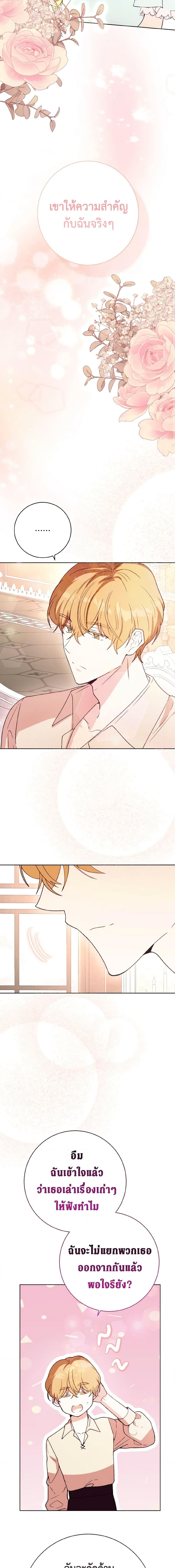 Manga-lc-com อ่านมังงะ อ่านการ์ตูน ออนไลน์ ฟรี He’s My Real Brother, Duke ตอนที่ 1 2 3 4 5 6 7 8 9 10 11 12 13 14 ฟรี ไม่มีโฆษณา Manga-lc - อ่าน มังงะ อ่าน การ์ตูน ออนไลน์ อ่านมังงะ ฟรี