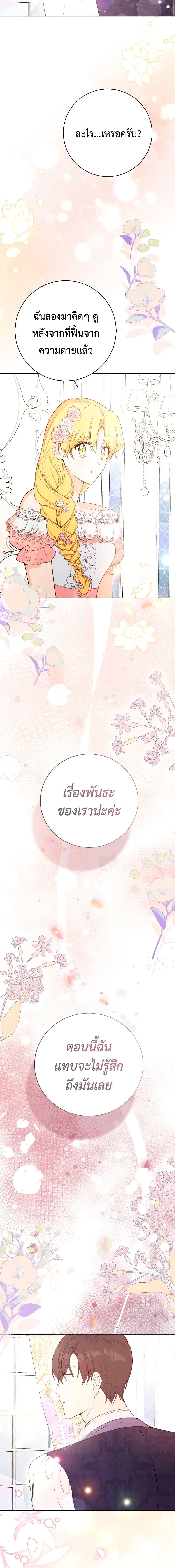 Manga-lc-com อ่านมังงะ อ่านการ์ตูน ออนไลน์ ฟรี He’s My Real Brother, Duke ตอนที่ 1 2 3 4 5 6 7 8 9 10 11 12 13 14 ฟรี ไม่มีโฆษณา Manga-lc - อ่าน มังงะ อ่าน การ์ตูน ออนไลน์ อ่านมังงะ ฟรี