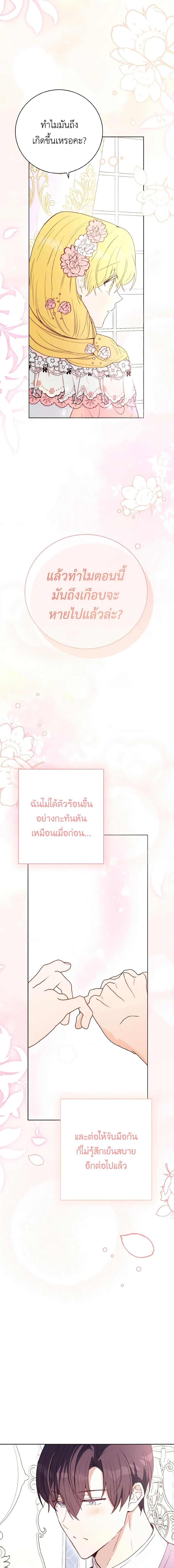 Manga-lc-com อ่านมังงะ อ่านการ์ตูน ออนไลน์ ฟรี He’s My Real Brother, Duke ตอนที่ 1 2 3 4 5 6 7 8 9 10 11 12 13 14 ฟรี ไม่มีโฆษณา Manga-lc - อ่าน มังงะ อ่าน การ์ตูน ออนไลน์ อ่านมังงะ ฟรี