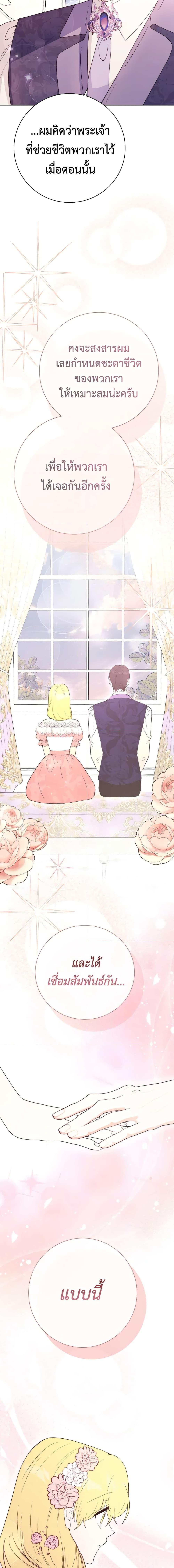 Manga-lc-com อ่านมังงะ อ่านการ์ตูน ออนไลน์ ฟรี He’s My Real Brother, Duke ตอนที่ 1 2 3 4 5 6 7 8 9 10 11 12 13 14 ฟรี ไม่มีโฆษณา Manga-lc - อ่าน มังงะ อ่าน การ์ตูน ออนไลน์ อ่านมังงะ ฟรี