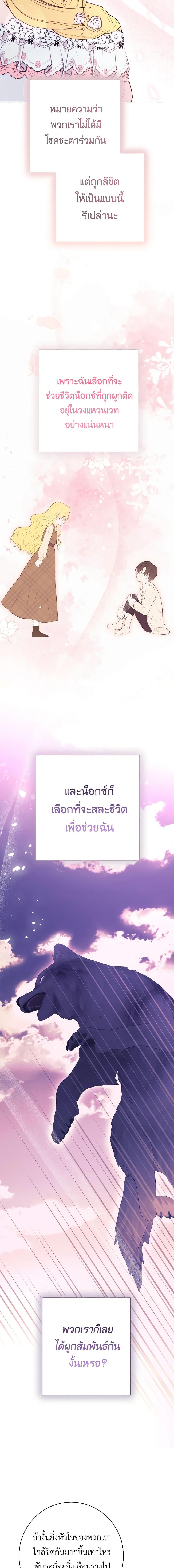 Manga-lc-com อ่านมังงะ อ่านการ์ตูน ออนไลน์ ฟรี He’s My Real Brother, Duke ตอนที่ 1 2 3 4 5 6 7 8 9 10 11 12 13 14 ฟรี ไม่มีโฆษณา Manga-lc - อ่าน มังงะ อ่าน การ์ตูน ออนไลน์ อ่านมังงะ ฟรี