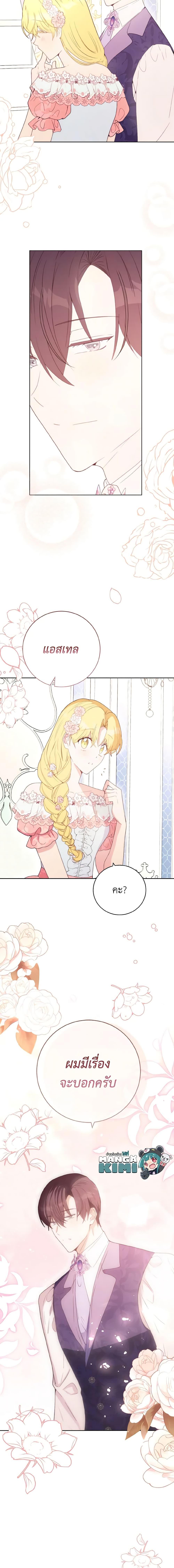 Manga-lc-com อ่านมังงะ อ่านการ์ตูน ออนไลน์ ฟรี He’s My Real Brother, Duke ตอนที่ 1 2 3 4 5 6 7 8 9 10 11 12 13 14 ฟรี ไม่มีโฆษณา Manga-lc - อ่าน มังงะ อ่าน การ์ตูน ออนไลน์ อ่านมังงะ ฟรี