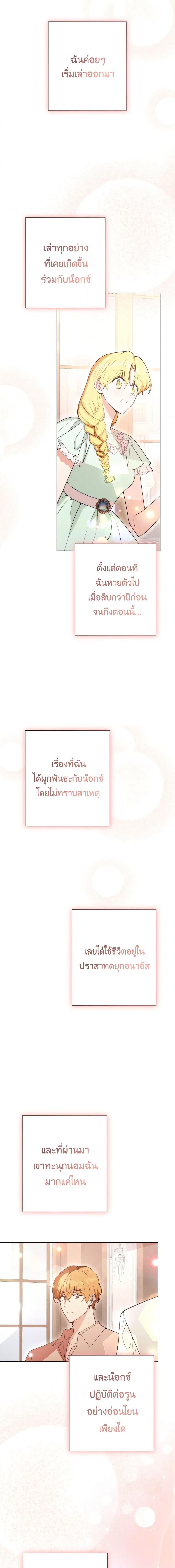 Manga-lc-com อ่านมังงะ อ่านการ์ตูน ออนไลน์ ฟรี He’s My Real Brother, Duke ตอนที่ 1 2 3 4 5 6 7 8 9 10 11 12 13 14 ฟรี ไม่มีโฆษณา Manga-lc - อ่าน มังงะ อ่าน การ์ตูน ออนไลน์ อ่านมังงะ ฟรี