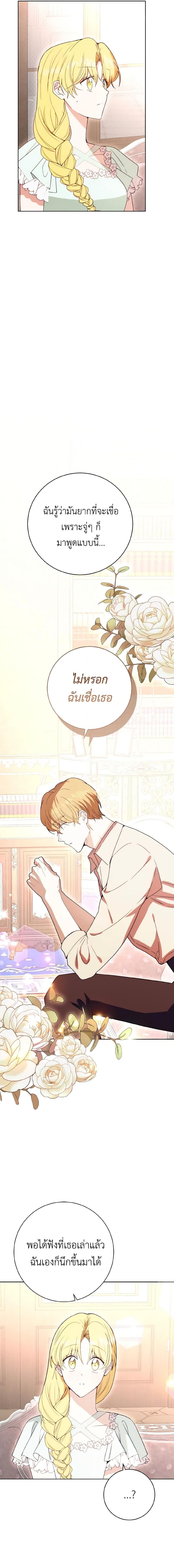 Manga-lc-com อ่านมังงะ อ่านการ์ตูน ออนไลน์ ฟรี He’s My Real Brother, Duke ตอนที่ 1 2 3 4 5 6 7 8 9 10 11 12 13 14 ฟรี ไม่มีโฆษณา Manga-lc - อ่าน มังงะ อ่าน การ์ตูน ออนไลน์ อ่านมังงะ ฟรี