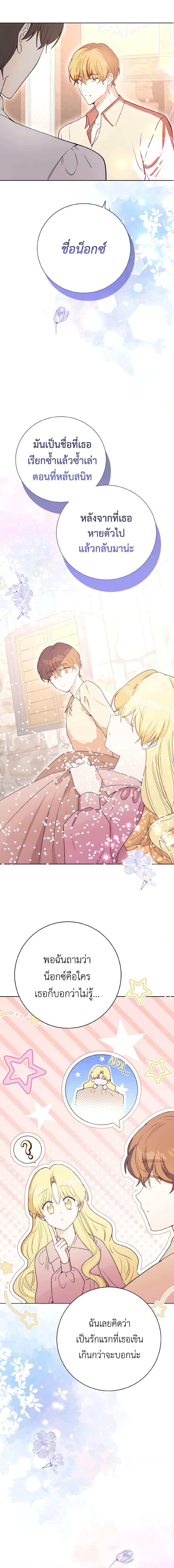 Manga-lc-com อ่านมังงะ อ่านการ์ตูน ออนไลน์ ฟรี He’s My Real Brother, Duke ตอนที่ 1 2 3 4 5 6 7 8 9 10 11 12 13 14 ฟรี ไม่มีโฆษณา Manga-lc - อ่าน มังงะ อ่าน การ์ตูน ออนไลน์ อ่านมังงะ ฟรี