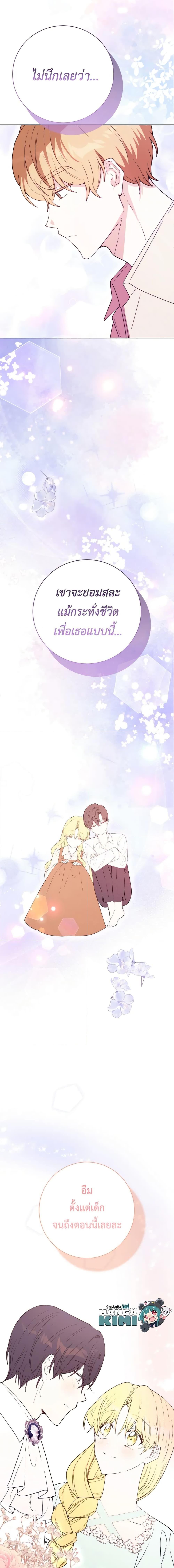 Manga-lc-com อ่านมังงะ อ่านการ์ตูน ออนไลน์ ฟรี He’s My Real Brother, Duke ตอนที่ 1 2 3 4 5 6 7 8 9 10 11 12 13 14 ฟรี ไม่มีโฆษณา Manga-lc - อ่าน มังงะ อ่าน การ์ตูน ออนไลน์ อ่านมังงะ ฟรี