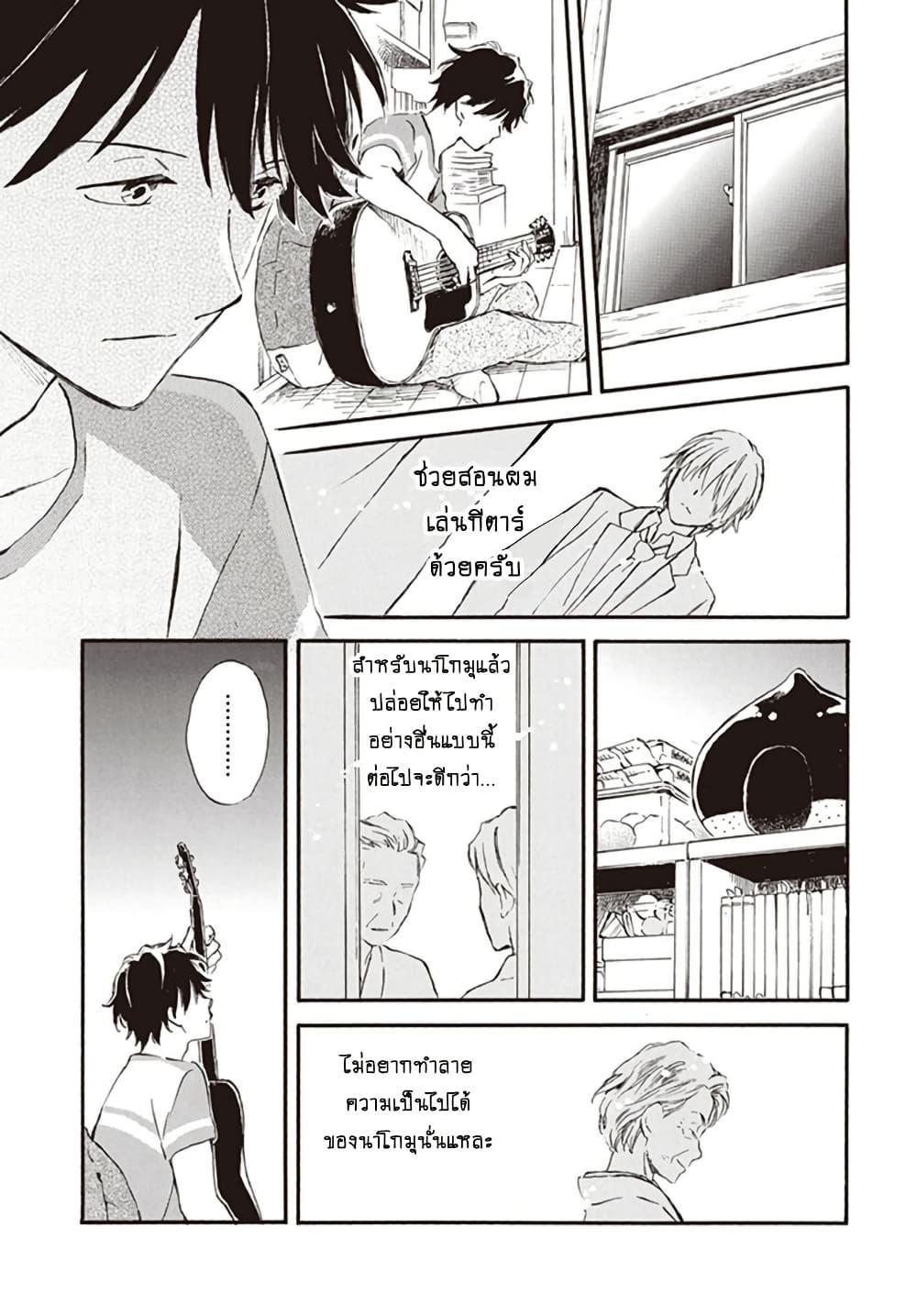 Manga-lc-com อ่านมังงะ อ่านการ์ตูน ออนไลน์ ฟรี Deaimon ตอนที่ 1 2 3 4 5 6 7 8 9 10 11 12 13 14 ฟรี ไม่มีโฆษณา Manga-lc - อ่าน มังงะ อ่าน การ์ตูน ออนไลน์ อ่านมังงะ ฟรี