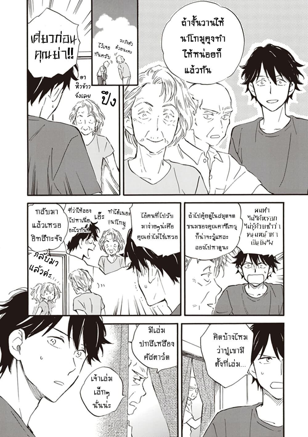 Manga-lc-com อ่านมังงะ อ่านการ์ตูน ออนไลน์ ฟรี Deaimon ตอนที่ 1 2 3 4 5 6 7 8 9 10 11 12 13 14 ฟรี ไม่มีโฆษณา Manga-lc - อ่าน มังงะ อ่าน การ์ตูน ออนไลน์ อ่านมังงะ ฟรี