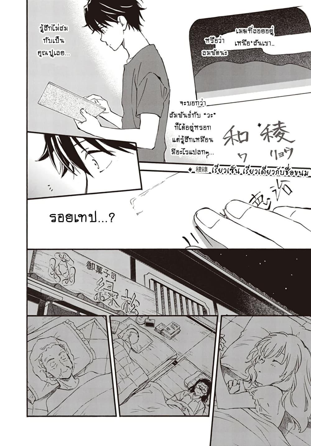 Manga-lc-com อ่านมังงะ อ่านการ์ตูน ออนไลน์ ฟรี Deaimon ตอนที่ 1 2 3 4 5 6 7 8 9 10 11 12 13 14 ฟรี ไม่มีโฆษณา Manga-lc - อ่าน มังงะ อ่าน การ์ตูน ออนไลน์ อ่านมังงะ ฟรี