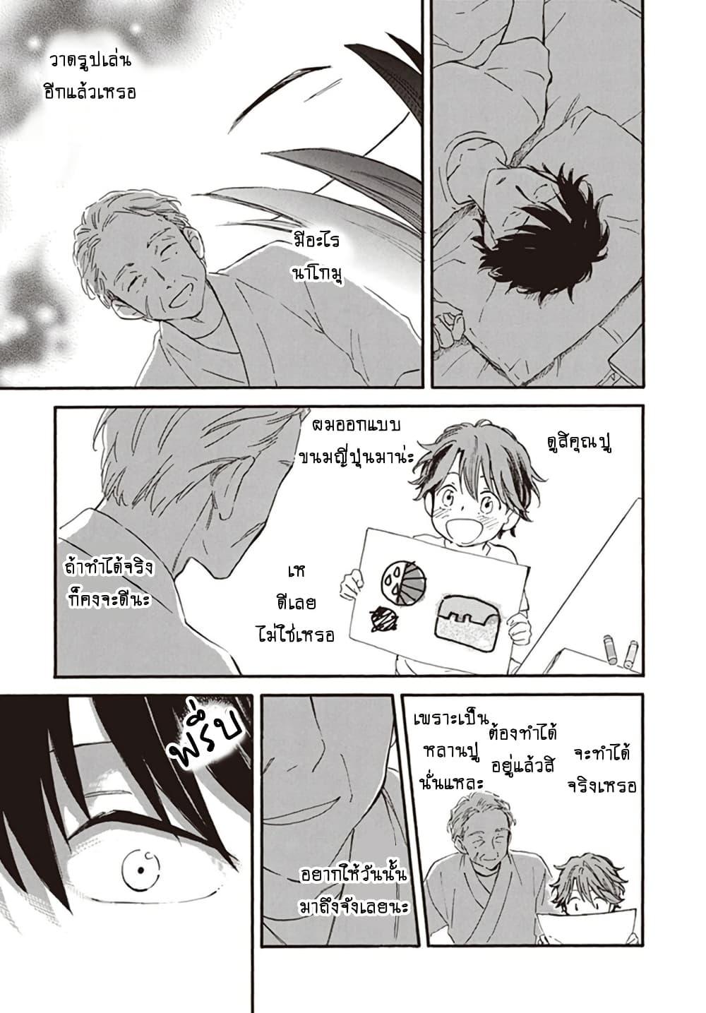 Manga-lc-com อ่านมังงะ อ่านการ์ตูน ออนไลน์ ฟรี Deaimon ตอนที่ 1 2 3 4 5 6 7 8 9 10 11 12 13 14 ฟรี ไม่มีโฆษณา Manga-lc - อ่าน มังงะ อ่าน การ์ตูน ออนไลน์ อ่านมังงะ ฟรี