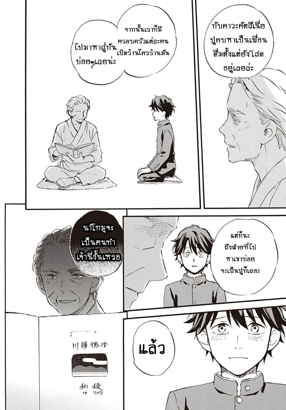 Manga-lc-com อ่านมังงะ อ่านการ์ตูน ออนไลน์ ฟรี Deaimon ตอนที่ 1 2 3 4 5 6 7 8 9 10 11 12 13 14 ฟรี ไม่มีโฆษณา Manga-lc - อ่าน มังงะ อ่าน การ์ตูน ออนไลน์ อ่านมังงะ ฟรี