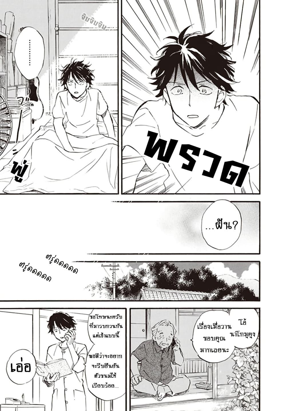 Manga-lc-com อ่านมังงะ อ่านการ์ตูน ออนไลน์ ฟรี Deaimon ตอนที่ 1 2 3 4 5 6 7 8 9 10 11 12 13 14 ฟรี ไม่มีโฆษณา Manga-lc - อ่าน มังงะ อ่าน การ์ตูน ออนไลน์ อ่านมังงะ ฟรี