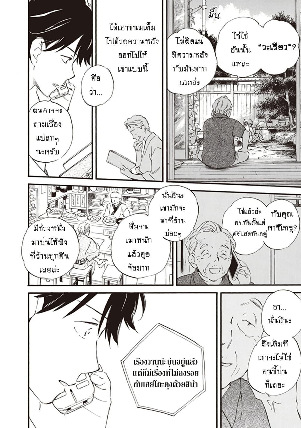 Manga-lc-com อ่านมังงะ อ่านการ์ตูน ออนไลน์ ฟรี Deaimon ตอนที่ 1 2 3 4 5 6 7 8 9 10 11 12 13 14 ฟรี ไม่มีโฆษณา Manga-lc - อ่าน มังงะ อ่าน การ์ตูน ออนไลน์ อ่านมังงะ ฟรี