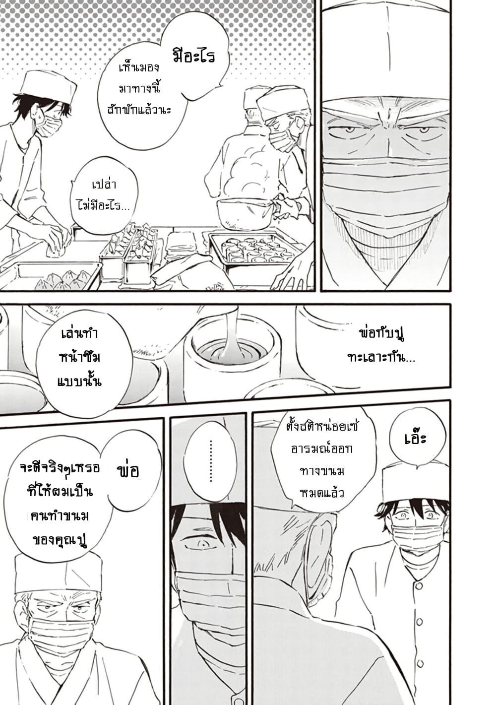 Manga-lc-com อ่านมังงะ อ่านการ์ตูน ออนไลน์ ฟรี Deaimon ตอนที่ 1 2 3 4 5 6 7 8 9 10 11 12 13 14 ฟรี ไม่มีโฆษณา Manga-lc - อ่าน มังงะ อ่าน การ์ตูน ออนไลน์ อ่านมังงะ ฟรี